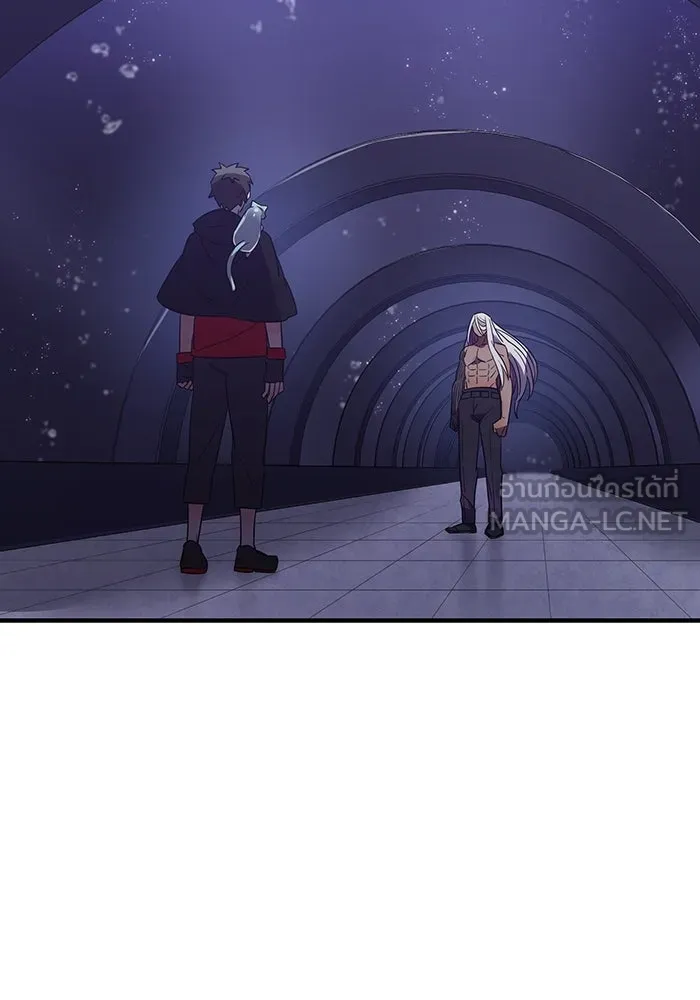 เพลเยอร์เลือดเทวะ ตอนที่ 42 รอยร้าว รูปที่ 12