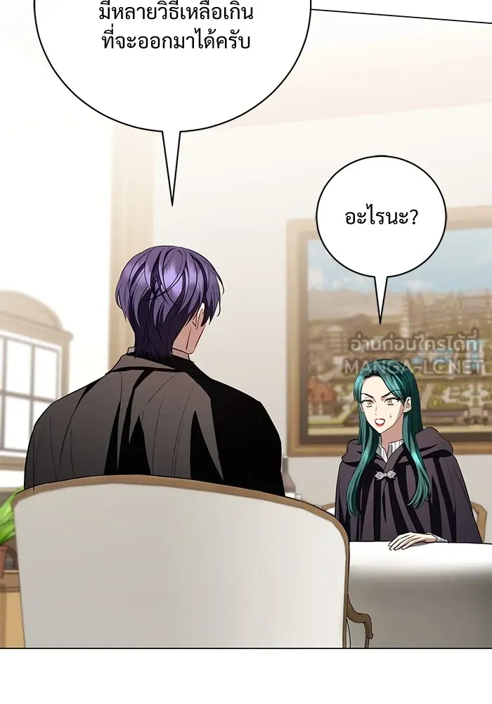 แด่ชู้รักของสามี ตอนที่ 30 รูปที่ 48