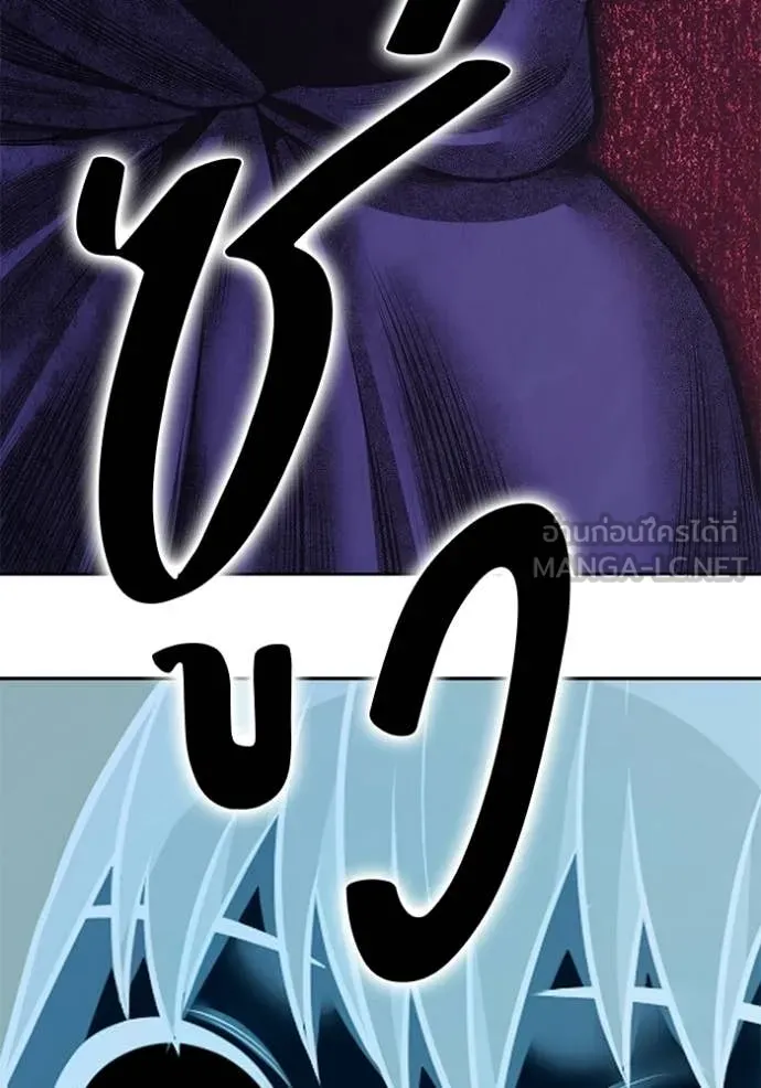 +99 ท่อนไม้ ตอนที่ 177 รูปที่ 180