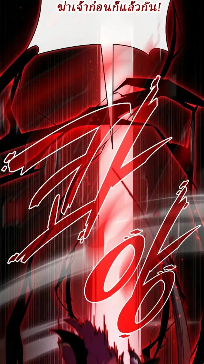 Rebirth of the Divine Demon การหวนค_นของมารสวรรค_ผ_พ_ช_ตใต_หล_า ตอนที่ ตอนที่ 1 รูปที่ 27
