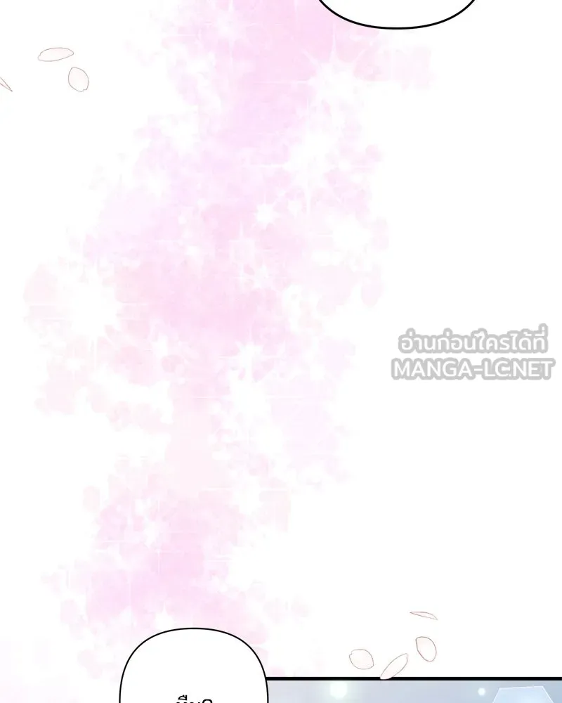 สามีที่ไม่ได้ขอ ตอนที่ 60 (ตอนจบ) รูปที่ 141
