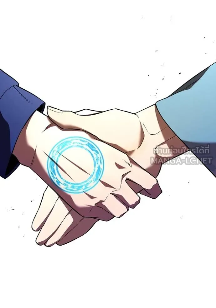 ฮันเตอร์สกิลโกง ตอนที่ 38 รูปที่ 102