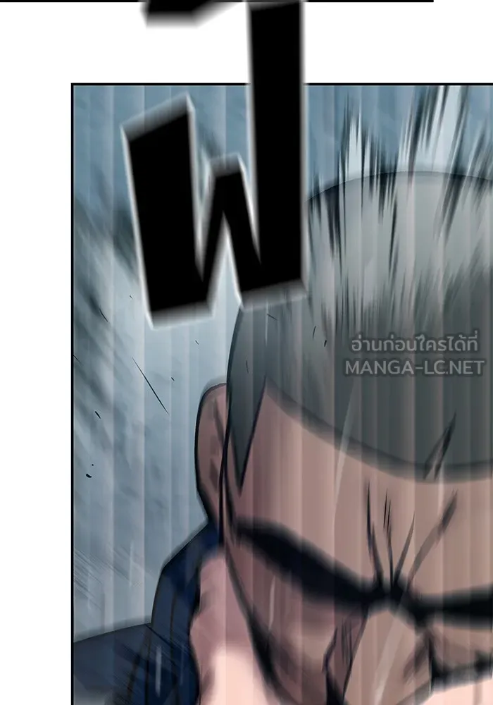 เลวฟาดเลว ตอนที่ 45 รูปที่ 57