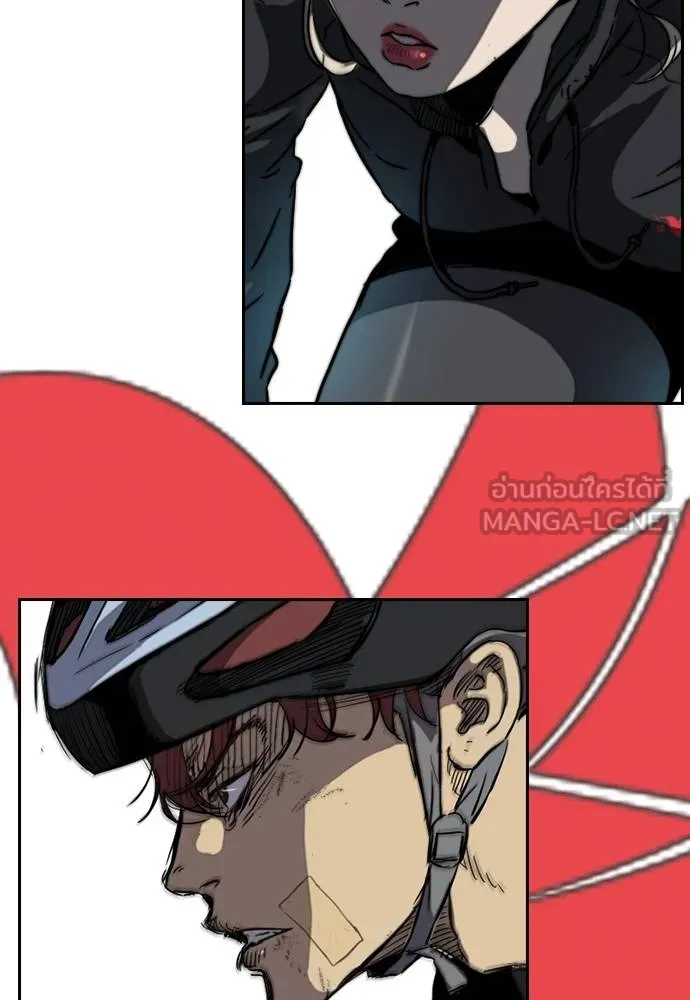 Wind Breaker ตอนที่ 239 รูปที่ 84