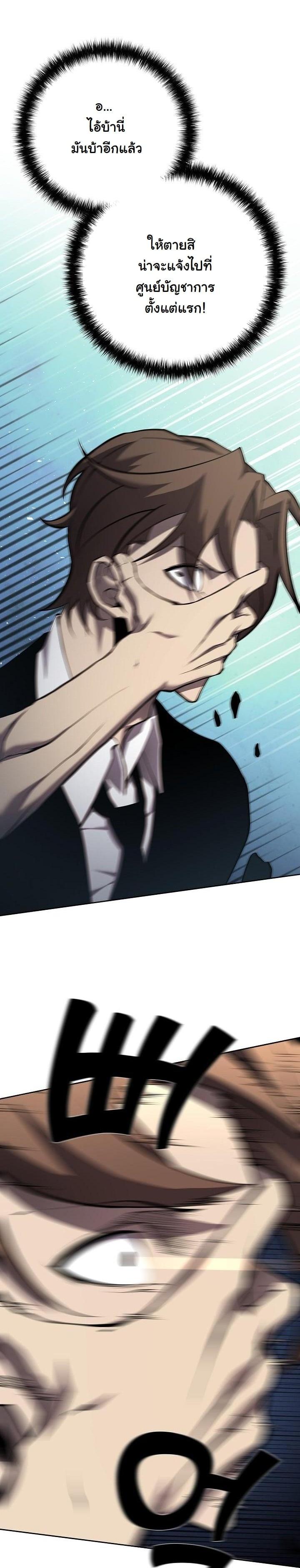 Manga-lc-com อ่านมังงะ อ่านการ์ตูน ออนไลน์ ฟรี The Sword God From a Ruined World ตอนที่ 1 2 3 4 5 6 7 8 9 10 11 12 13 14 ฟรี ไม่มีโฆษณา Manga-lc - อ่าน มังงะ อ่าน การ์ตูน ออนไลน์ อ่านมังงะ ฟรี