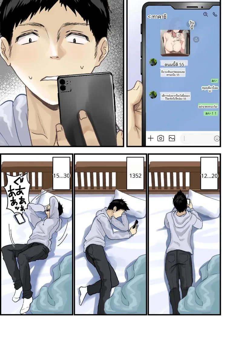 Doujin-Lc- อ่าน โดจิน มังฮวา เกาหลี ญี่ปุ่น จีน แปลไทย ผลจับคู่ของเพื่อนกับเเม่ผม (Sashimi) ตอนที่ 1 2 3 4 5 6 7 8 9 10 11 12 13 14 ฟรี ไม่มีโฆษณา อ่าน โดจิน Manhwa เกาหลี ญี่ปุ่น จีน เรามีครบ คัดมาให้เน้นๆ โดจิน 18+ รับประกันความฟินโดย  Doujin Lc