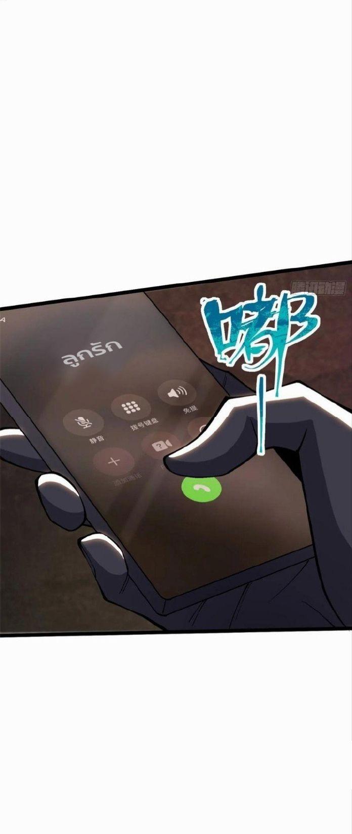 Manga-lc-com อ่านมังงะ อ่านการ์ตูน ออนไลน์ ฟรี I REALLY DON’T WANT TO LEARN FORBIDDEN SPELLS ตอนที่ 1 2 3 4 5 6 7 8 9 10 11 12 13 14 ฟรี ไม่มีโฆษณา Manga-lc - อ่าน มังงะ อ่าน การ์ตูน ออนไลน์ อ่านมังงะ ฟรี