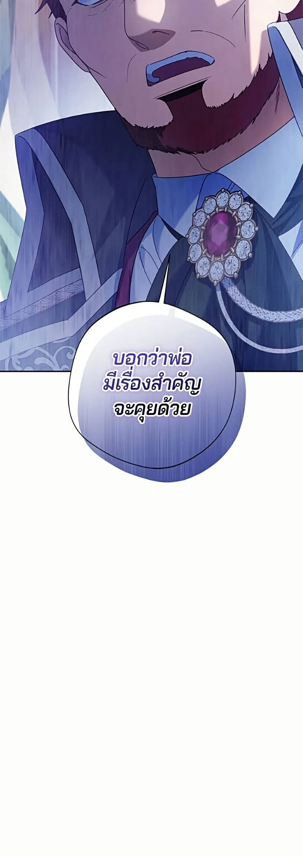 Manga-lc-com อ่านมังงะ อ่านการ์ตูน ออนไลน์ ฟรี I’m a Villainess, but I Won’t Live Like One – ถ้าเป็นนางร้าย ตอนที่ 1 2 3 4 5 6 7 8 9 10 11 12 13 14 ฟรี ไม่มีโฆษณา Manga-lc - อ่าน มังงะ อ่าน การ์ตูน ออนไลน์ อ่านมังงะ ฟรี