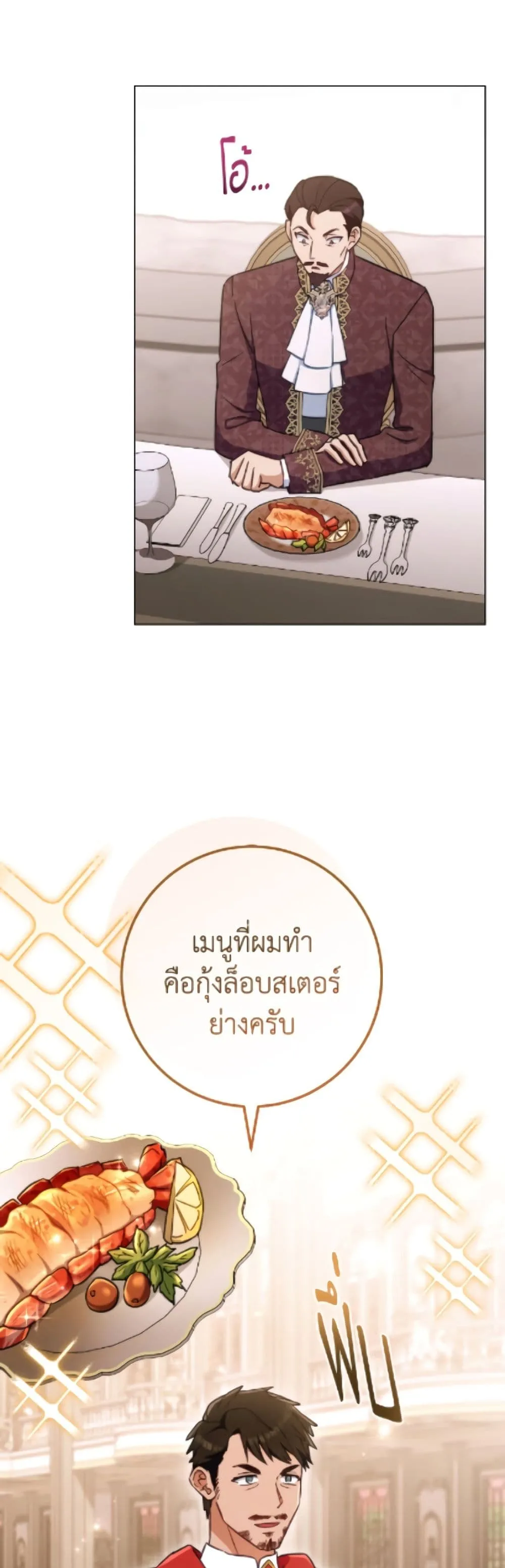 Manga-lc-com อ่านมังงะ อ่านการ์ตูน ออนไลน์ ฟรี The Young Lady Is a Royal Chef ตอนที่ 1 2 3 4 5 6 7 8 9 10 11 12 13 14 ฟรี ไม่มีโฆษณา Manga-lc - อ่าน มังงะ อ่าน การ์ตูน ออนไลน์ อ่านมังงะ ฟรี