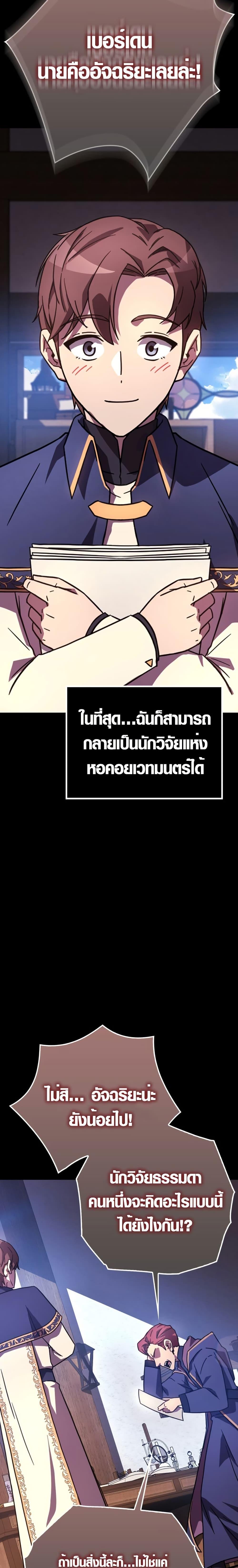 Manga-lc-com อ่านมังงะ อ่านการ์ตูน ออนไลน์ ฟรี Limit-Breaking Genius Mage ตอนที่ 1 2 3 4 5 6 7 8 9 10 11 12 13 14 ฟรี ไม่มีโฆษณา Manga-lc - อ่าน มังงะ อ่าน การ์ตูน ออนไลน์ อ่านมังงะ ฟรี