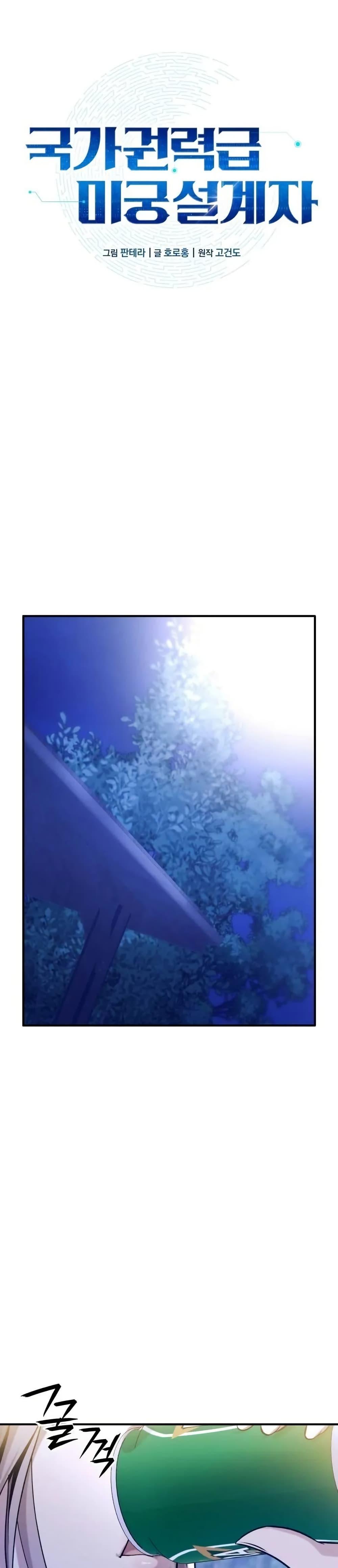 Manga-lc-com อ่านมังงะ อ่านการ์ตูน ออนไลน์ ฟรี National Power Level Labyrinth Designer ตอนที่ 1 2 3 4 5 6 7 8 9 10 11 12 13 14 ฟรี ไม่มีโฆษณา Manga-lc - อ่าน มังงะ อ่าน การ์ตูน ออนไลน์ อ่านมังงะ ฟรี