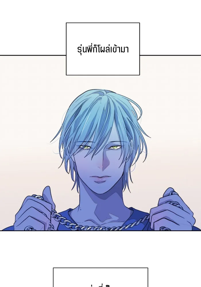 เปย์นี้เพื่อนาย My Sugar Baby ตอนที่ 59 ตบหน้าแปะ ๆ รูปที่ 29