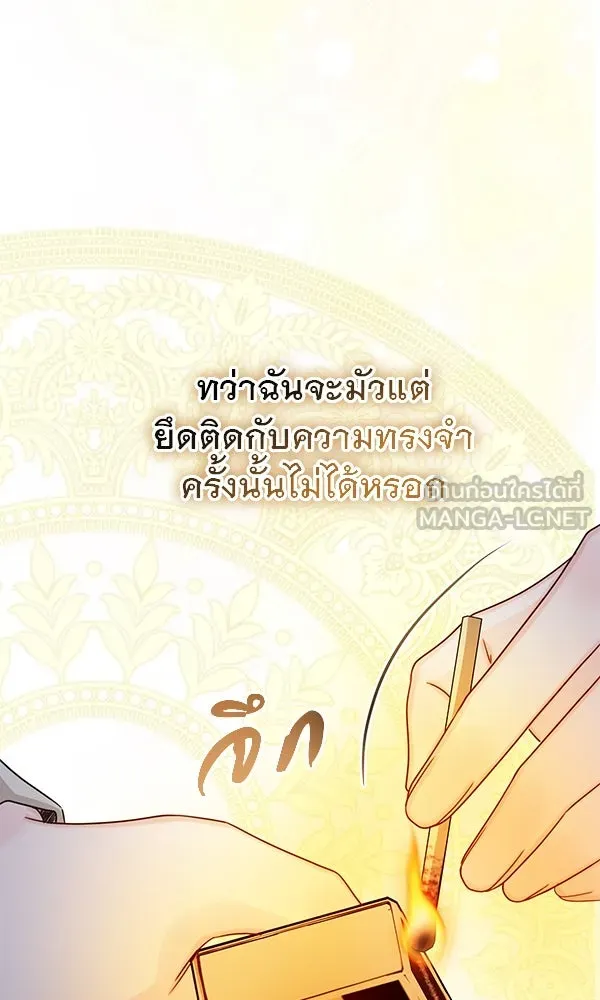 ชีวิตนี้เพื่อเธอ ตอนที่ 22 รูปที่ 81