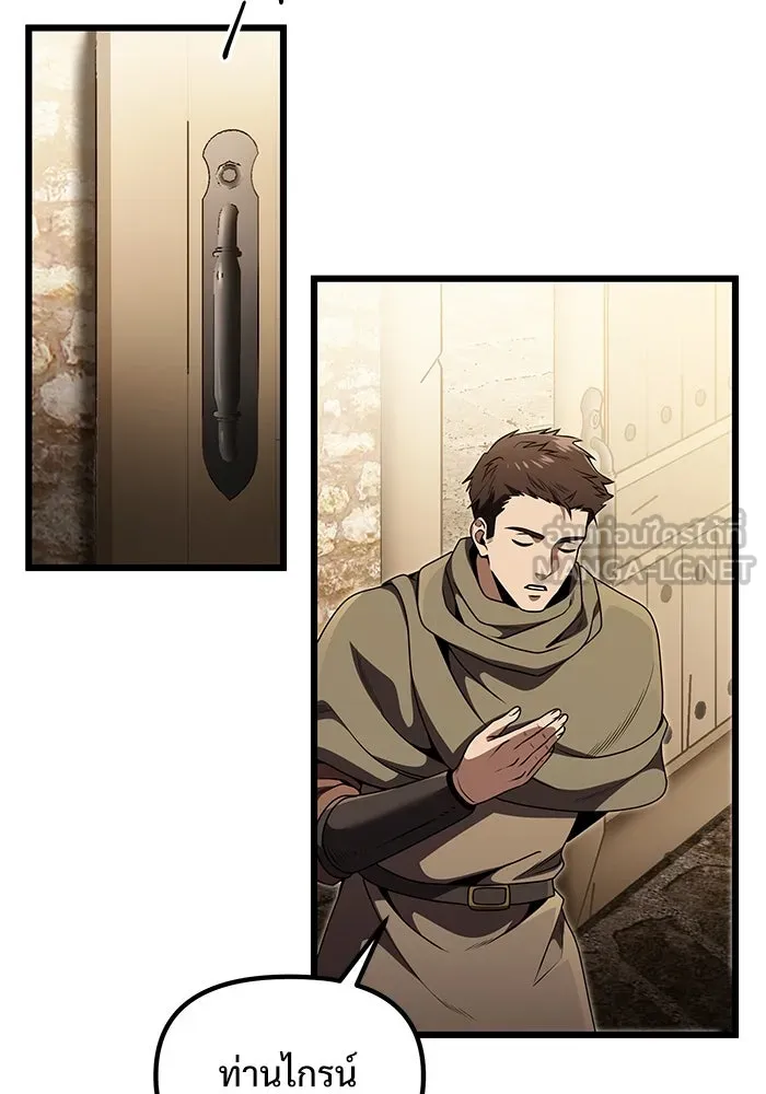อัศวินดำล่าท้าเวลา ตอนที่ 27 รูปที่ 39
