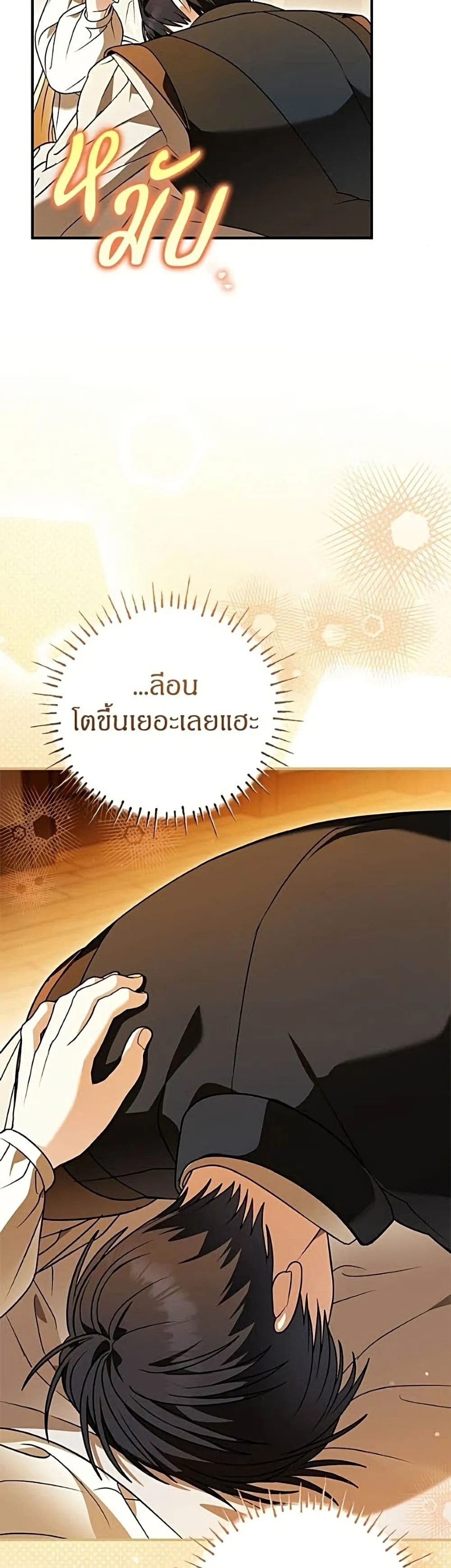 Manga-lc-com อ่านมังงะ อ่านการ์ตูน ออนไลน์ ฟรี To My Dear Wolf – จุ๊บรัก คุณหมาป่า ตอนที่ 1 2 3 4 5 6 7 8 9 10 11 12 13 14 ฟรี ไม่มีโฆษณา Manga-lc - อ่าน มังงะ อ่าน การ์ตูน ออนไลน์ อ่านมังงะ ฟรี