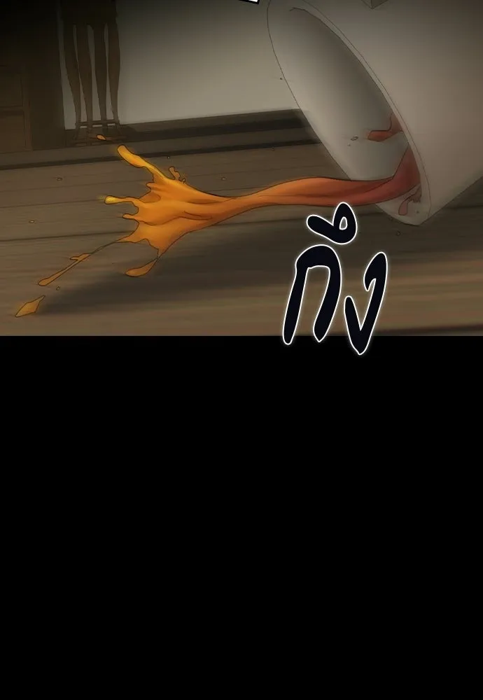 รักแล้วห้ามเลิก ตอนที่ 55 รูปที่ 82