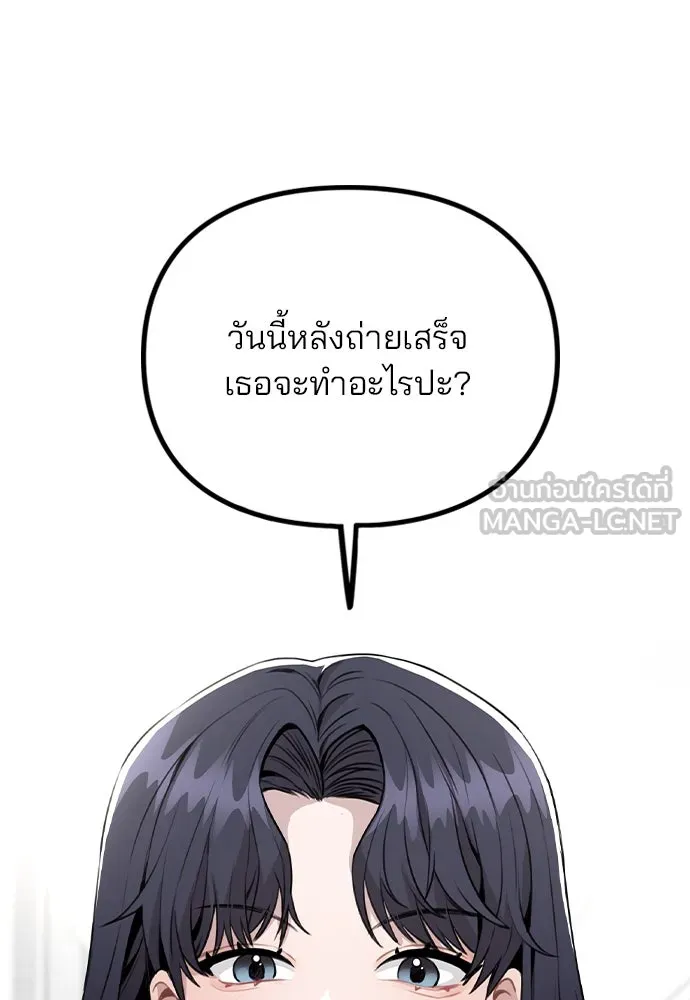 รักผิดแผน ตอนที่ 62 รูปที่ 129