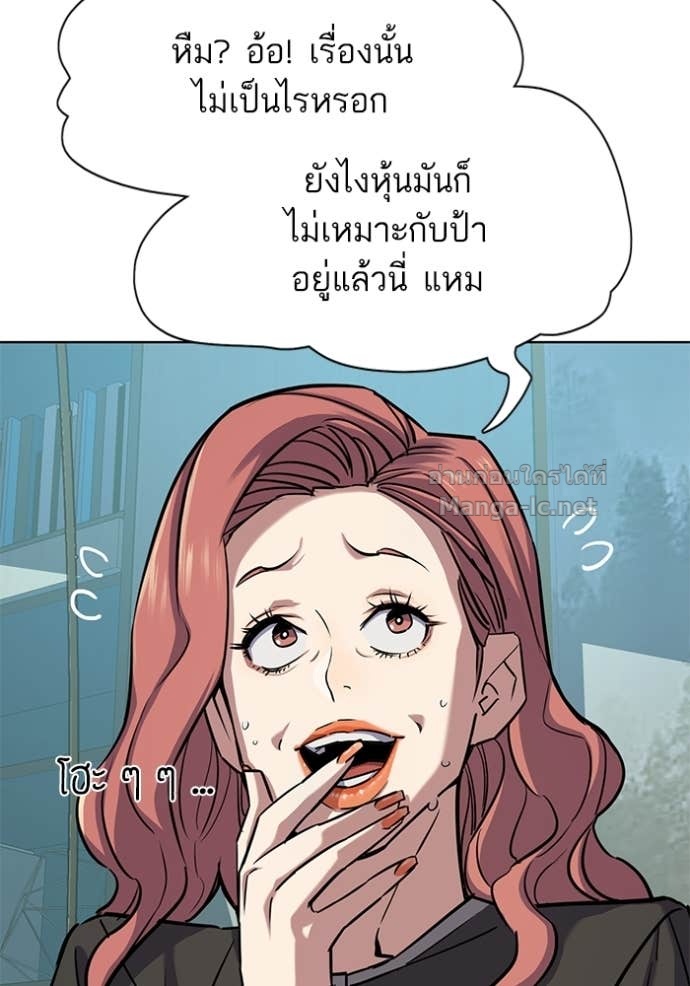 Doujin-Lc- อ่าน โดจิน มังฮวา เกาหลี ญี่ปุ่น จีน แปลไทย Reborn Rich ตอนที่ 1 2 3 4 5 6 7 8 9 10 11 12 13 14 ฟรี ไม่มีโฆษณา อ่าน โดจิน Manhwa เกาหลี ญี่ปุ่น จีน เรามีครบ คัดมาให้เน้นๆ โดจิน 18+ รับประกันความฟินโดย Doujin Lc
