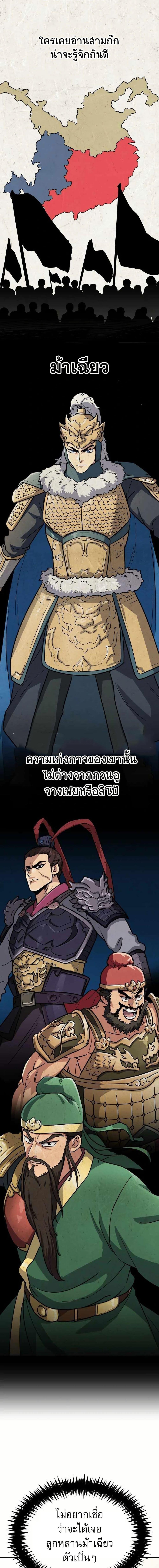 Manga-lc-com อ่านมังงะ อ่านการ์ตูน ออนไลน์ ฟรี Skeleton Warrior ตอนที่ 1 2 3 4 5 6 7 8 9 10 11 12 13 14 ฟรี ไม่มีโฆษณา Manga-lc - อ่าน มังงะ อ่าน การ์ตูน ออนไลน์ อ่านมังงะ ฟรี