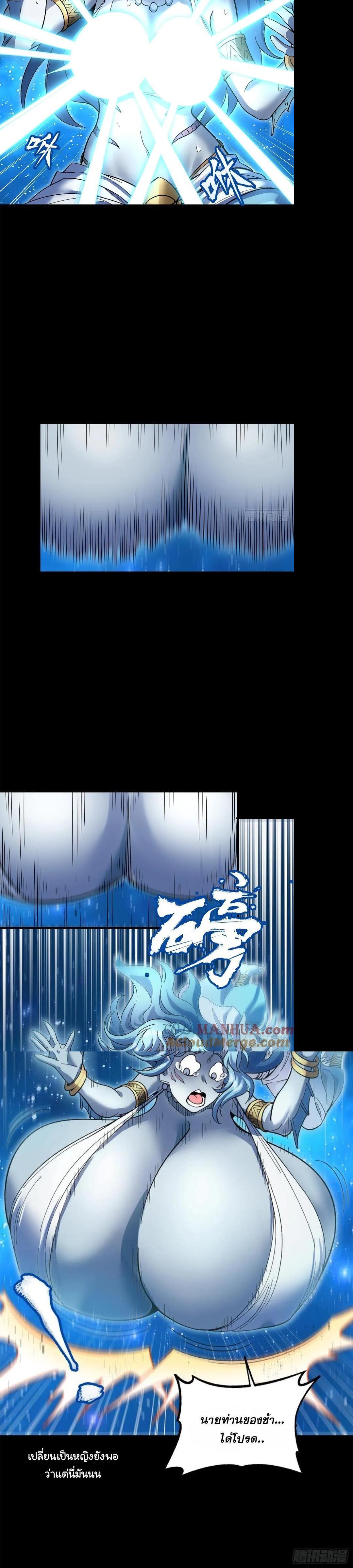 Manga-lc-com อ่านมังงะ อ่านการ์ตูน ออนไลน์ ฟรี Legend of Star General ตอนที่ 1 2 3 4 5 6 7 8 9 10 11 12 13 14 ฟรี ไม่มีโฆษณา Manga-lc - อ่าน มังงะ อ่าน การ์ตูน ออนไลน์ อ่านมังงะ ฟรี