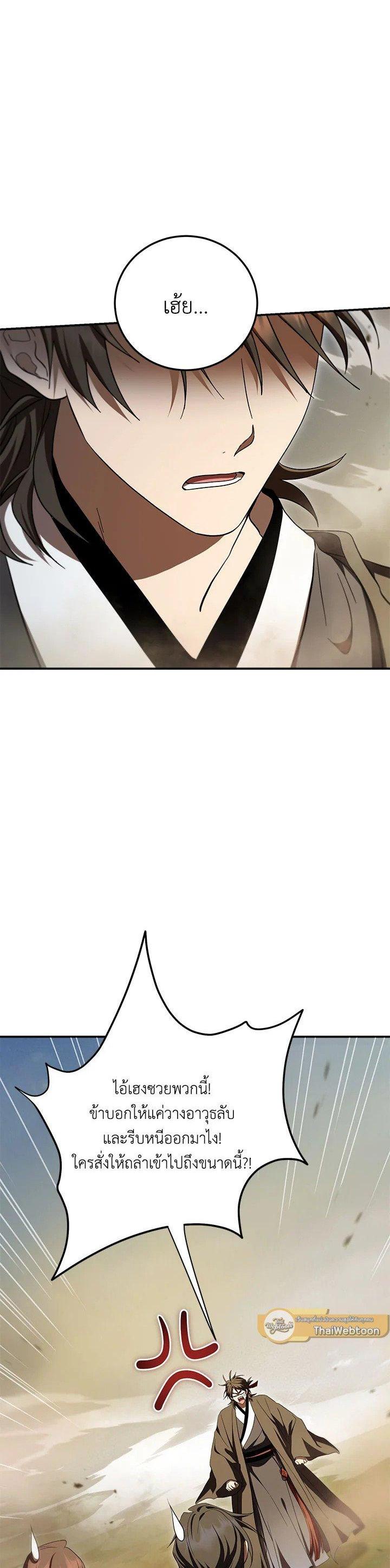 Manga-lc-com อ่านมังงะ อ่านการ์ตูน ออนไลน์ ฟรี Path of the Shaman ตอนที่ 1 2 3 4 5 6 7 8 9 10 11 12 13 14 ฟรี ไม่มีโฆษณา Manga-lc - อ่าน มังงะ อ่าน การ์ตูน ออนไลน์ อ่านมังงะ ฟรี