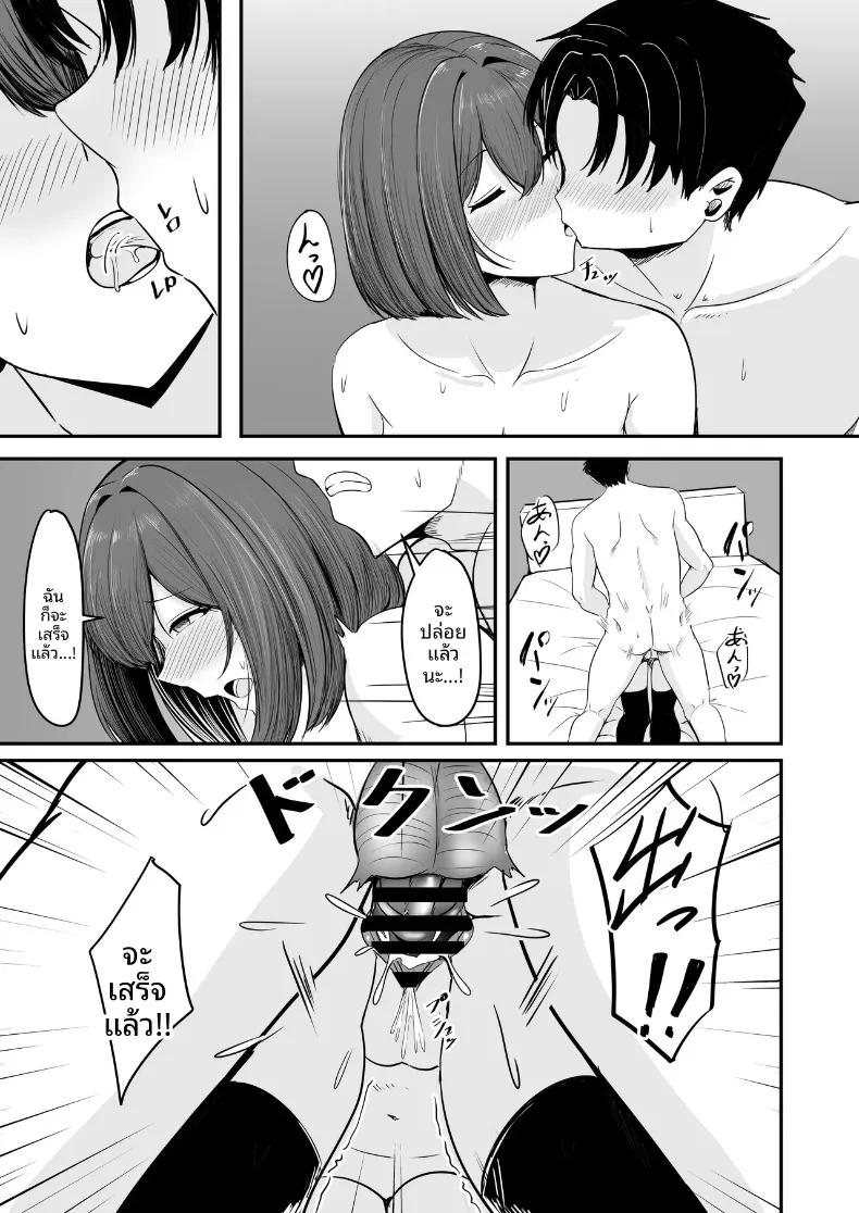 Doujin-Lc- อ่าน โดจิน มังฮวา เกาหลี ญี่ปุ่น จีน แปลไทย ที่สองก็ไม่เป็นไร (Aizawa Uji) ตอนที่ 1 2 3 4 5 6 7 8 9 10 11 12 13 14 ฟรี ไม่มีโฆษณา อ่าน โดจิน Manhwa เกาหลี ญี่ปุ่น จีน เรามีครบ คัดมาให้เน้นๆ โดจิน 18+ รับประกันความฟินโดย  Doujin Lc