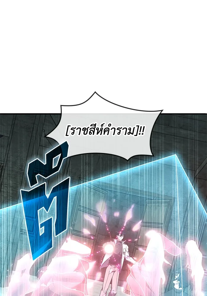 ฮีลเลอร์ตัวพ่อขอฟาดเรียบ ตอนที่ 38 รูปที่ 68