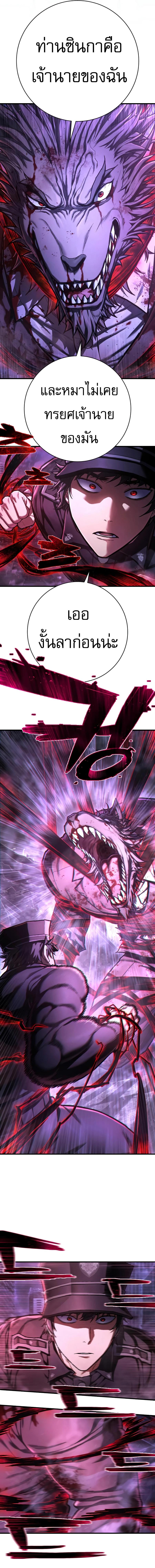 Manga-lc-com อ่านมังงะ อ่านการ์ตูน ออนไลน์ ฟรี Executioner ตอนที่ 1 2 3 4 5 6 7 8 9 10 11 12 13 14 ฟรี ไม่มีโฆษณา Manga-lc - อ่าน มังงะ อ่าน การ์ตูน ออนไลน์ อ่านมังงะ ฟรี