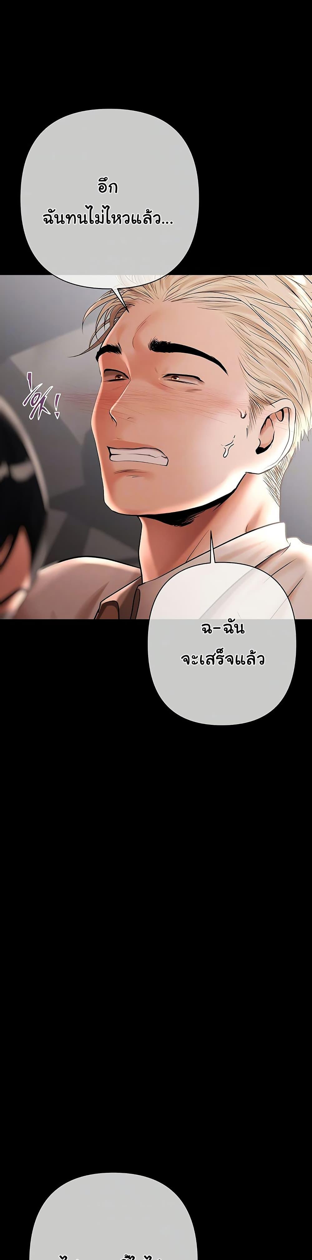 Doujin-Lc- อ่าน โดจิน มังฮวา เกาหลี ญี่ปุ่น จีน แปลไทย Money Games ตอนที่ 1 2 3 4 5 6 7 8 9 10 11 12 13 14 ฟรี ไม่มีโฆษณา อ่าน โดจิน Manhwa เกาหลี ญี่ปุ่น จีน เรามีครบ คัดมาให้เน้นๆ โดจิน 18+ รับประกันความฟินโดย  Doujin Lc