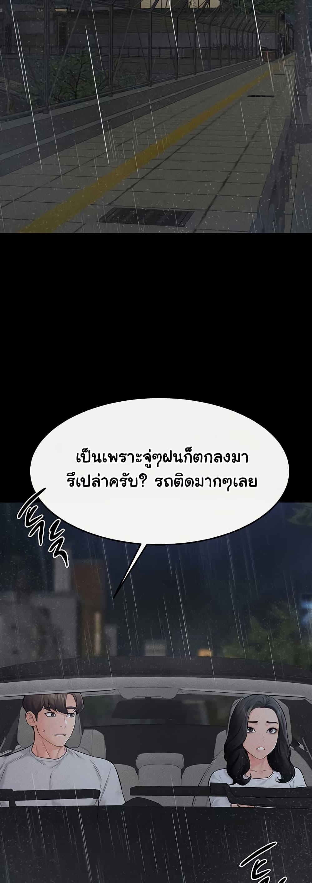 Doujin-Lc- อ่าน โดจิน มังฮวา เกาหลี ญี่ปุ่น จีน แปลไทย My New Family Treats me Well ตอนที่ 1 2 3 4 5 6 7 8 9 10 11 12 13 14 ฟรี ไม่มีโฆษณา อ่าน โดจิน Manhwa เกาหลี ญี่ปุ่น จีน เรามีครบ คัดมาให้เน้นๆ โดจิน 18+ รับประกันความฟินโดย  Doujin Lc