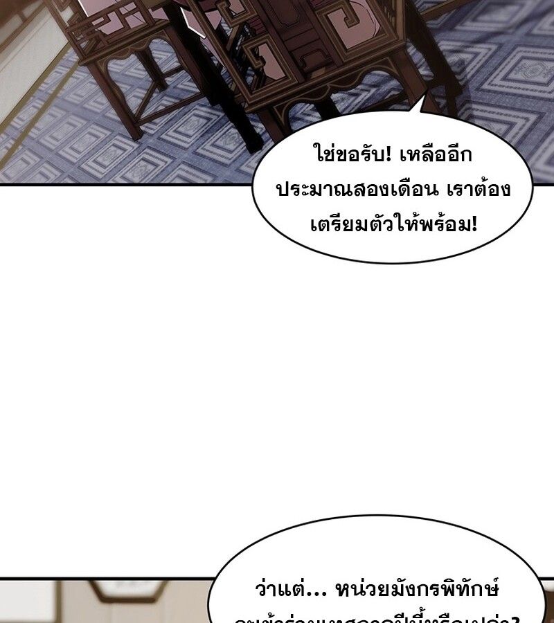 Manga-lc-com อ่านมังงะ อ่านการ์ตูน ออนไลน์ ฟรี The Best Martial Arts Instructor In The World ตอนที่ 1 2 3 4 5 6 7 8 9 10 11 12 13 14 ฟรี ไม่มีโฆษณา Manga-lc - อ่าน มังงะ อ่าน การ์ตูน ออนไลน์ อ่านมังงะ ฟรี
