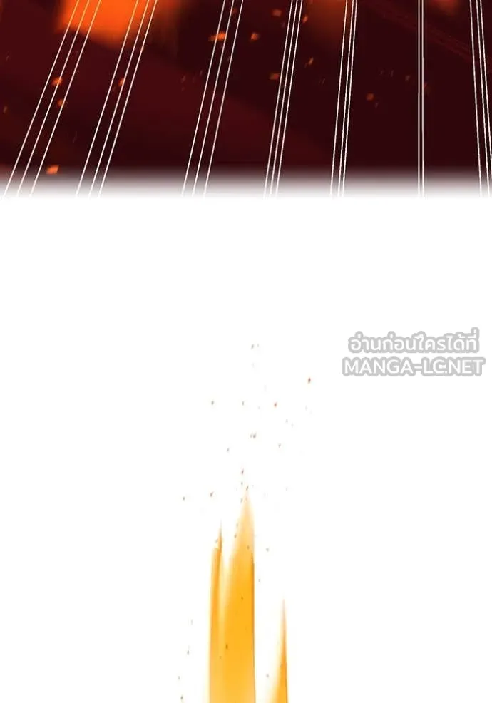 เพลเยอร์เลือดเทวะ ตอนที่ 84 รูปที่ 90