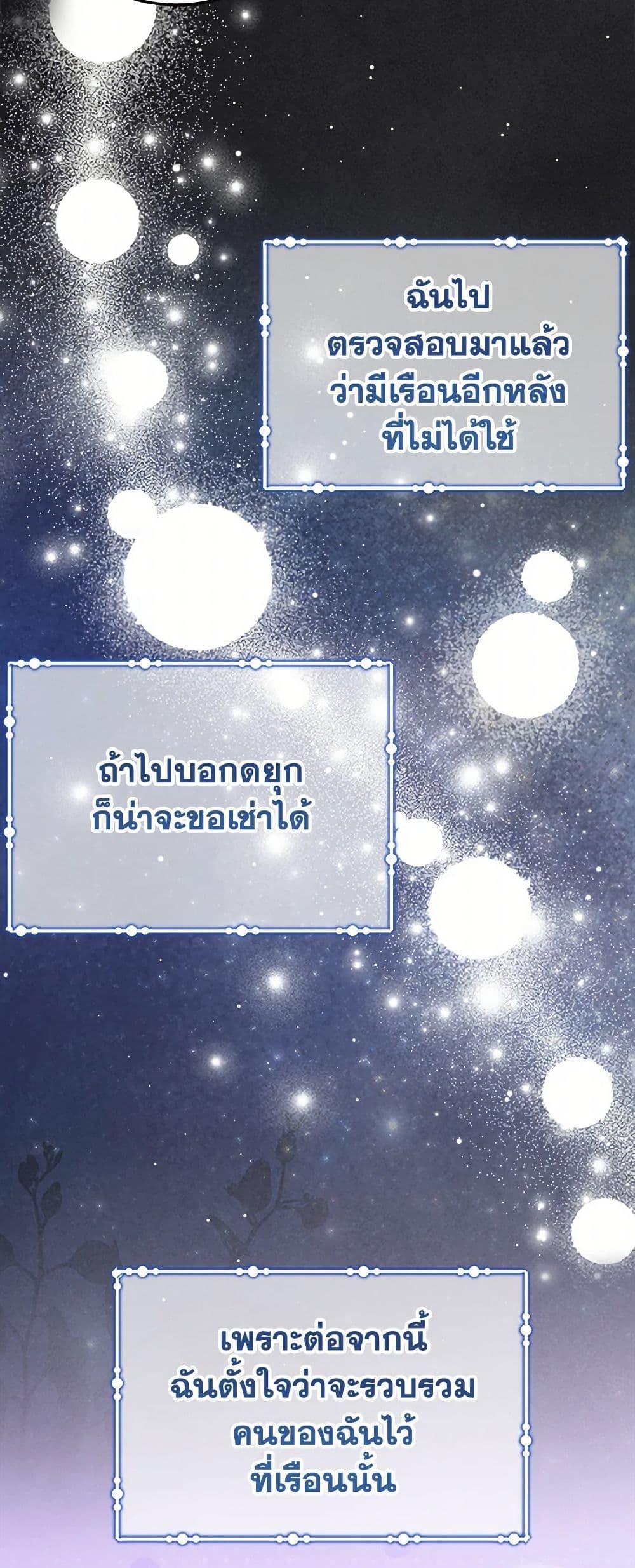 Manga-lc-com อ่านมังงะ อ่านการ์ตูน ออนไลน์ ฟรี The Doomed House’s Contract Daughter ตอนที่ 1 2 3 4 5 6 7 8 9 10 11 12 13 14 ฟรี ไม่มีโฆษณา Manga-lc - อ่าน มังงะ อ่าน การ์ตูน ออนไลน์ อ่านมังงะ ฟรี