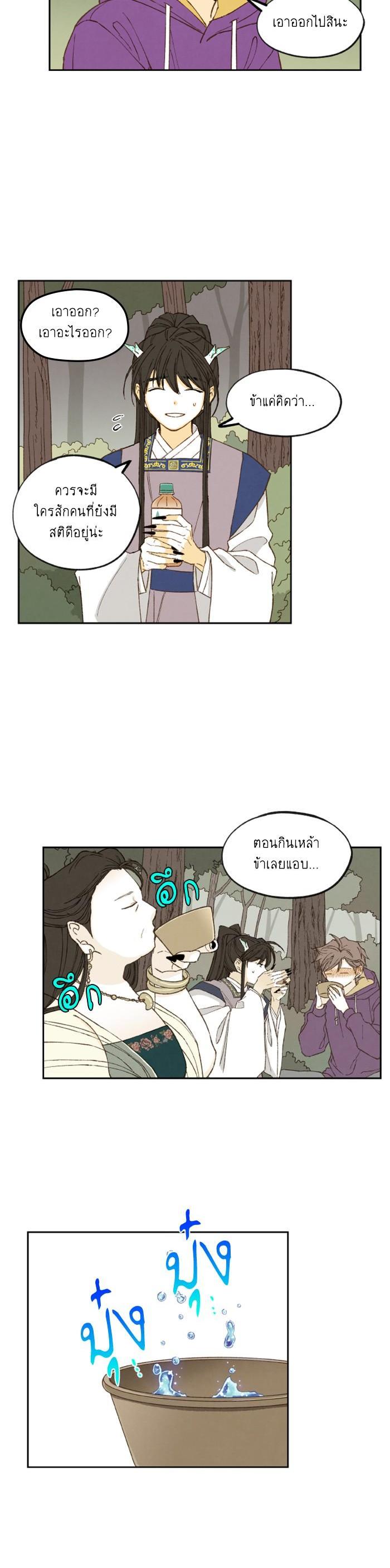 Manga-lc-com อ่านมังงะ อ่านการ์ตูน ออนไลน์ ฟรี How to Become a Dragon ตอนที่ 1 2 3 4 5 6 7 8 9 10 11 12 13 14 ฟรี ไม่มีโฆษณา Manga-lc - อ่าน มังงะ อ่าน การ์ตูน ออนไลน์ อ่านมังงะ ฟรี