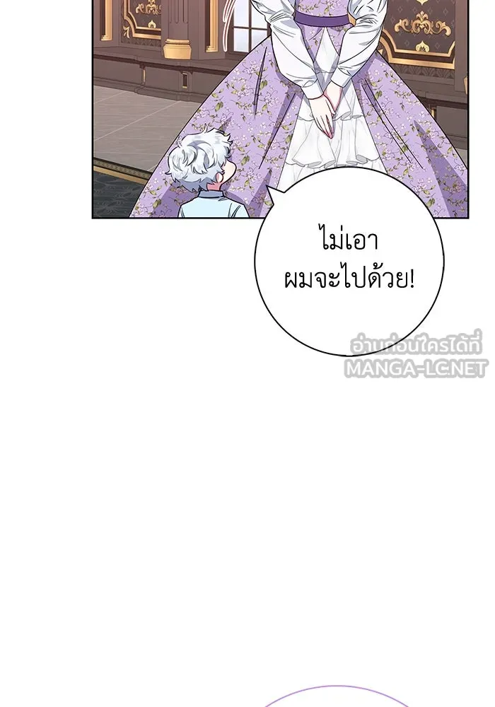 ฉันกลายเป็นแม่พระเอกนิยายจอมเสเพล ตอนที่ 35 รูปที่ 42