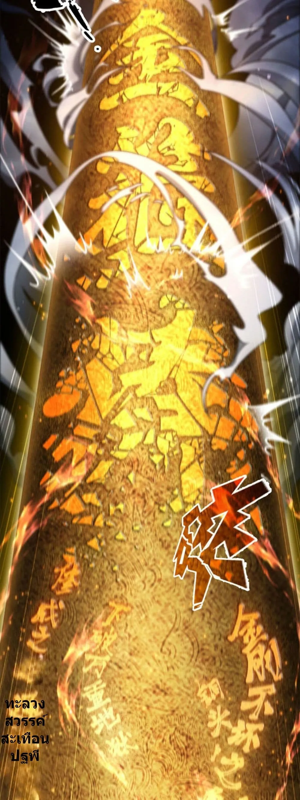 Manga-lc-com อ่านมังงะ อ่านการ์ตูน ออนไลน์ ฟรี Heaven’s Devourer ตอนที่ 1 2 3 4 5 6 7 8 9 10 11 12 13 14 ฟรี ไม่มีโฆษณา Manga-lc - อ่าน มังงะ อ่าน การ์ตูน ออนไลน์ อ่านมังงะ ฟรี