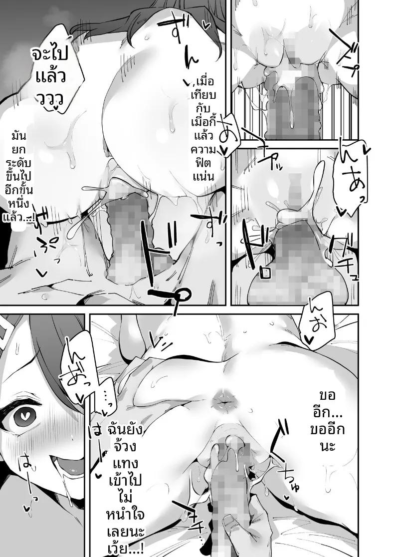 Doujin-Lc- อ่าน โดจิน มังฮวา เกาหลี ญี่ปุ่น จีน แปลไทย ผลประโยชน์จากการสะกดจิต (Aomizuan, Eich, Cobo) ตอนที่ 1 2 3 4 5 6 7 8 9 10 11 12 13 14 ฟรี ไม่มีโฆษณา อ่าน โดจิน Manhwa เกาหลี ญี่ปุ่น จีน เรามีครบ คัดมาให้เน้นๆ โดจิน 18+ รับประกันความฟินโดย  Doujin Lc
