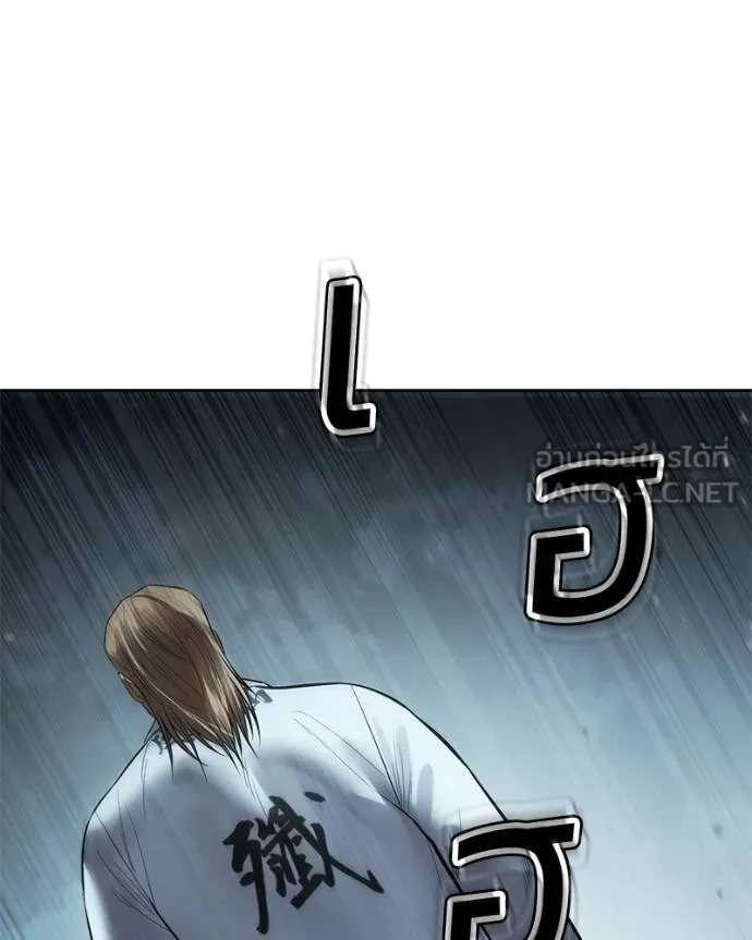 Baek XX ตอนที่ 113 รูปที่ 186