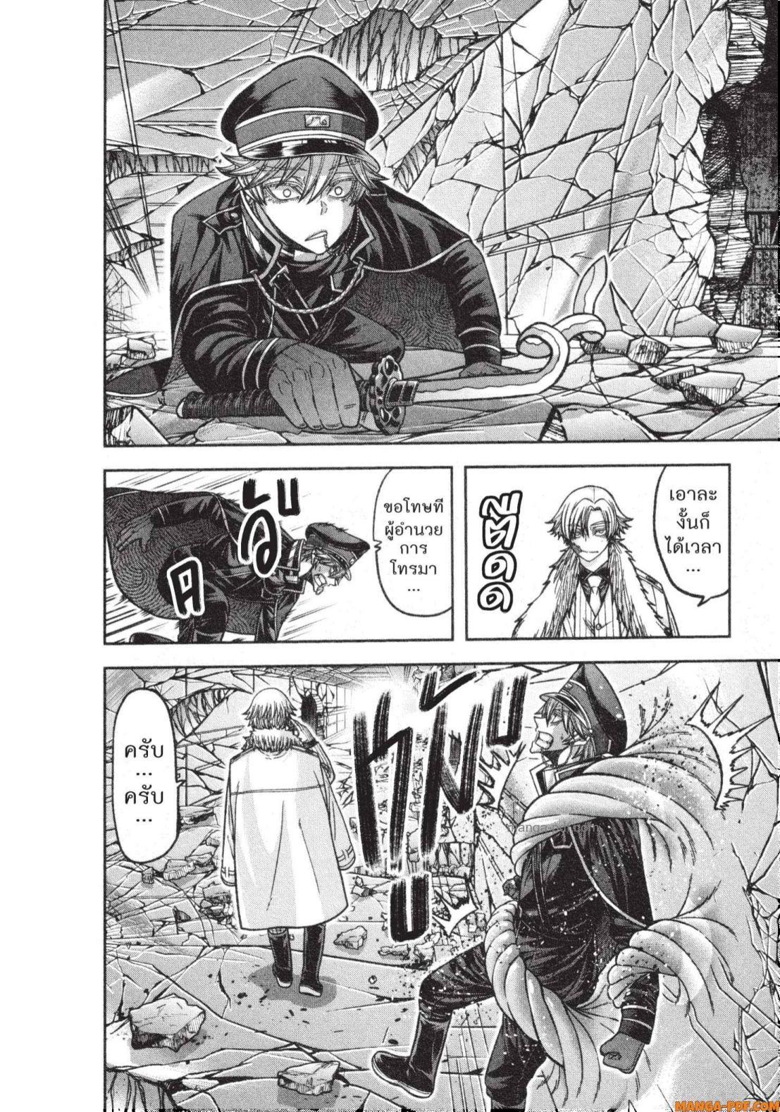 Manga-lc-com อ่านมังงะ อ่านการ์ตูน ออนไลน์ ฟรี Tougen Anki สงครามเลือดอสูร ตอนที่ 1 2 3 4 5 6 7 8 9 10 11 12 13 14 ฟรี ไม่มีโฆษณา Manga-lc - อ่าน มังงะ อ่าน การ์ตูน ออนไลน์ อ่านมังงะ ฟรี