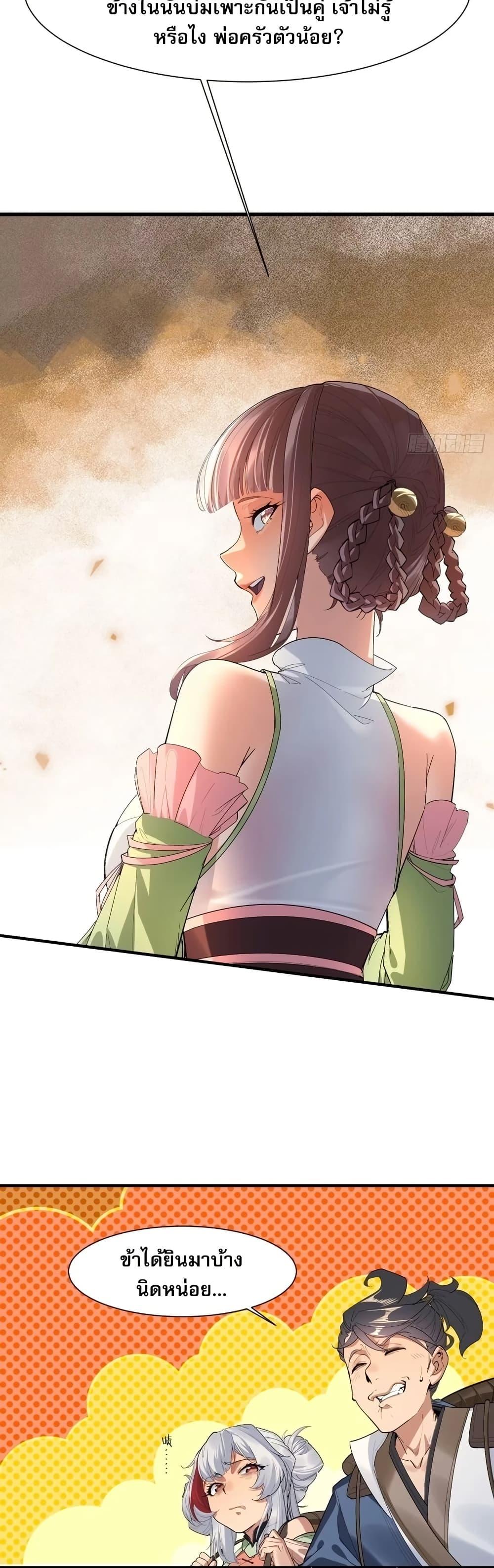 Manga-lc-com อ่านมังงะ อ่านการ์ตูน ออนไลน์ ฟรี The Leader of the Evil Cult Stayed By My Side and Watched Me Practice Secretly ตอนที่ 1 2 3 4 5 6 7 8 9 10 11 12 13 14 ฟรี ไม่มีโฆษณา Manga-lc - อ่าน มังงะ อ่าน การ์ตูน ออนไลน์ อ่านมังงะ ฟรี