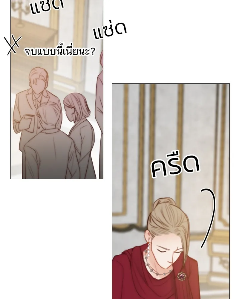 เซเรน่า ตอนที่ 62 รูปที่ 118