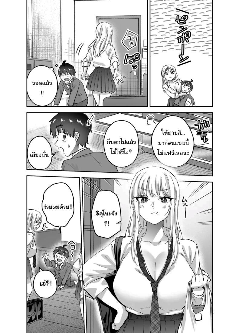 Doujin-Lc- อ่าน โดจิน มังฮวา เกาหลี ญี่ปุ่น จีน แปลไทย ไม่ยอมให้หนีหรอกนะ (Nuki Uron) ตอนที่ 1 2 3 4 5 6 7 8 9 10 11 12 13 14 ฟรี ไม่มีโฆษณา อ่าน โดจิน Manhwa เกาหลี ญี่ปุ่น จีน เรามีครบ คัดมาให้เน้นๆ โดจิน 18+ รับประกันความฟินโดย  Doujin Lc