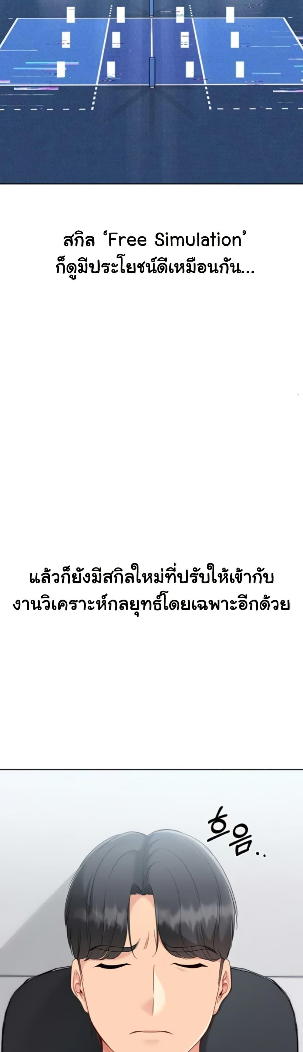 Doujin-Lc- อ่าน โดจิน มังฮวา เกาหลี ญี่ปุ่น จีน แปลไทย Set It! ตอนที่ 1 2 3 4 5 6 7 8 9 10 11 12 13 14 ฟรี ไม่มีโฆษณา อ่าน โดจิน Manhwa เกาหลี ญี่ปุ่น จีน เรามีครบ คัดมาให้เน้นๆ โดจิน 18+ รับประกันความฟินโดย  Doujin Lc