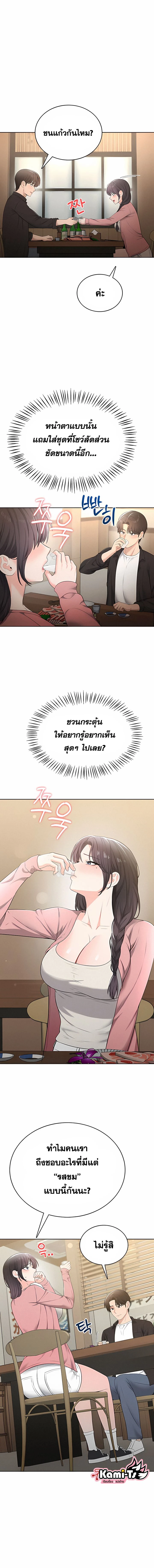 Doujin-Lc- อ่าน โดจิน มังฮวา เกาหลี ญี่ปุ่น จีน แปลไทย Curious Girl ชักอยากรู้แล้วสิ ไอ้เรื่อง X เนี่ย! ตอนที่ 1 2 3 4 5 6 7 8 9 10 11 12 13 14 ฟรี ไม่มีโฆษณา อ่าน โดจิน Manhwa เกาหลี ญี่ปุ่น จีน เรามีครบ คัดมาให้เน้นๆ โดจิน 18+ รับประกันความฟินโดย  Doujin Lc