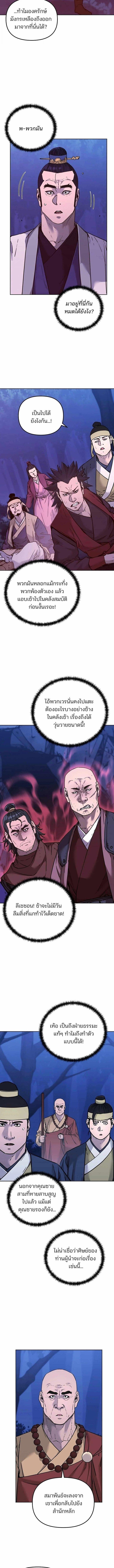 Manga-lc-com อ่านมังงะ อ่านการ์ตูน ออนไลน์ ฟรี The Reborn Ranker Chronicles ตอนที่ 1 2 3 4 5 6 7 8 9 10 11 12 13 14 ฟรี ไม่มีโฆษณา Manga-lc - อ่าน มังงะ อ่าน การ์ตูน ออนไลน์ อ่านมังงะ ฟรี