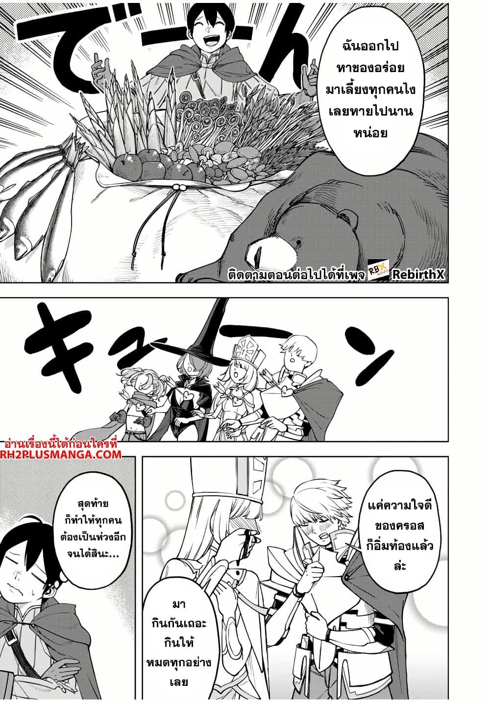Manga-lc-com อ่านมังงะ อ่านการ์ตูน ออนไลน์ ฟรี Tsuihou Sarenakatta Otoko ~Nidome no Jinsei wa Dogeza kara Hajimarimashita~ ตอนที่ 1 2 3 4 5 6 7 8 9 10 11 12 13 14 ฟรี ไม่มีโฆษณา Manga-lc - อ่าน มังงะ อ่าน การ์ตูน ออนไลน์ อ่านมังงะ ฟรี