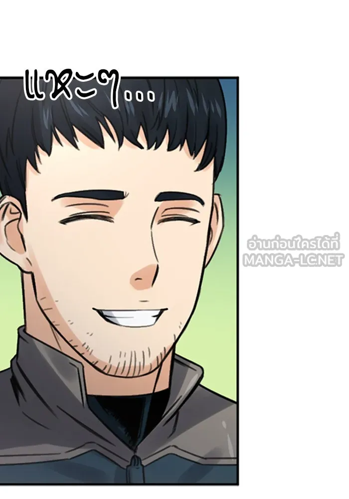 ดรูอิดแห่งสถานีโซล ตอนที่ 40 รูปที่ 69