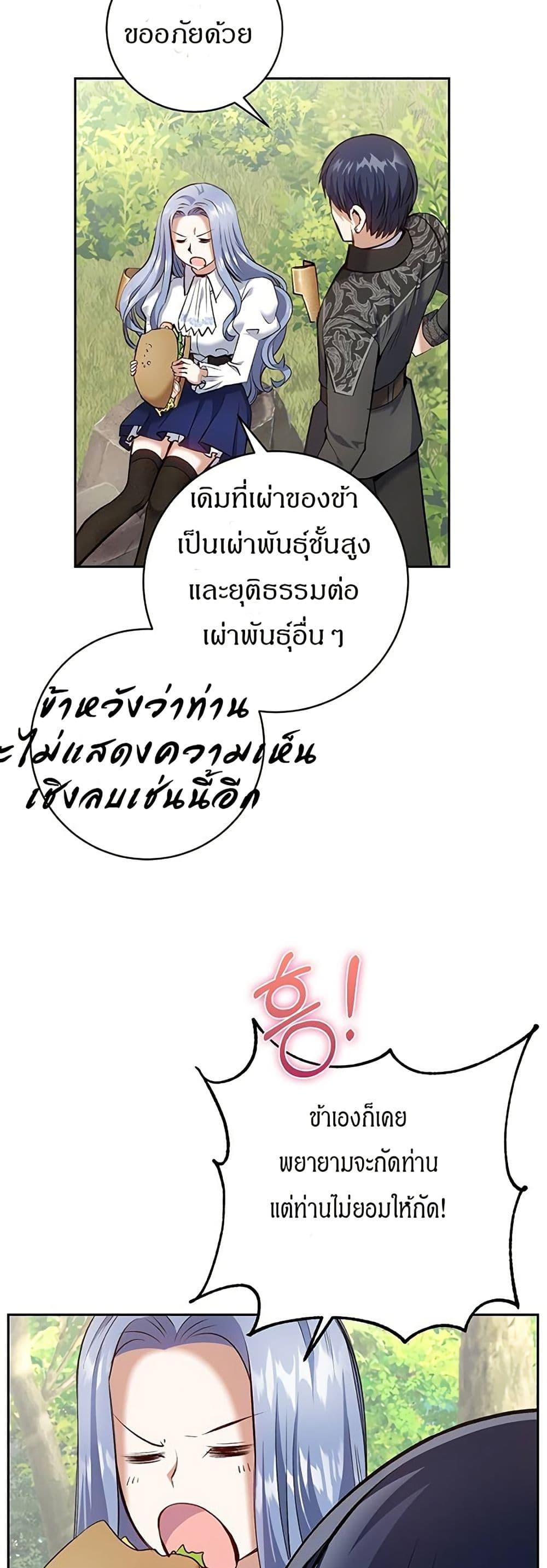 Manga-lc-com อ่านมังงะ อ่านการ์ตูน ออนไลน์ ฟรี Kill the Emperor ตอนที่ 1 2 3 4 5 6 7 8 9 10 11 12 13 14 ฟรี ไม่มีโฆษณา Manga-lc - อ่าน มังงะ อ่าน การ์ตูน ออนไลน์ อ่านมังงะ ฟรี