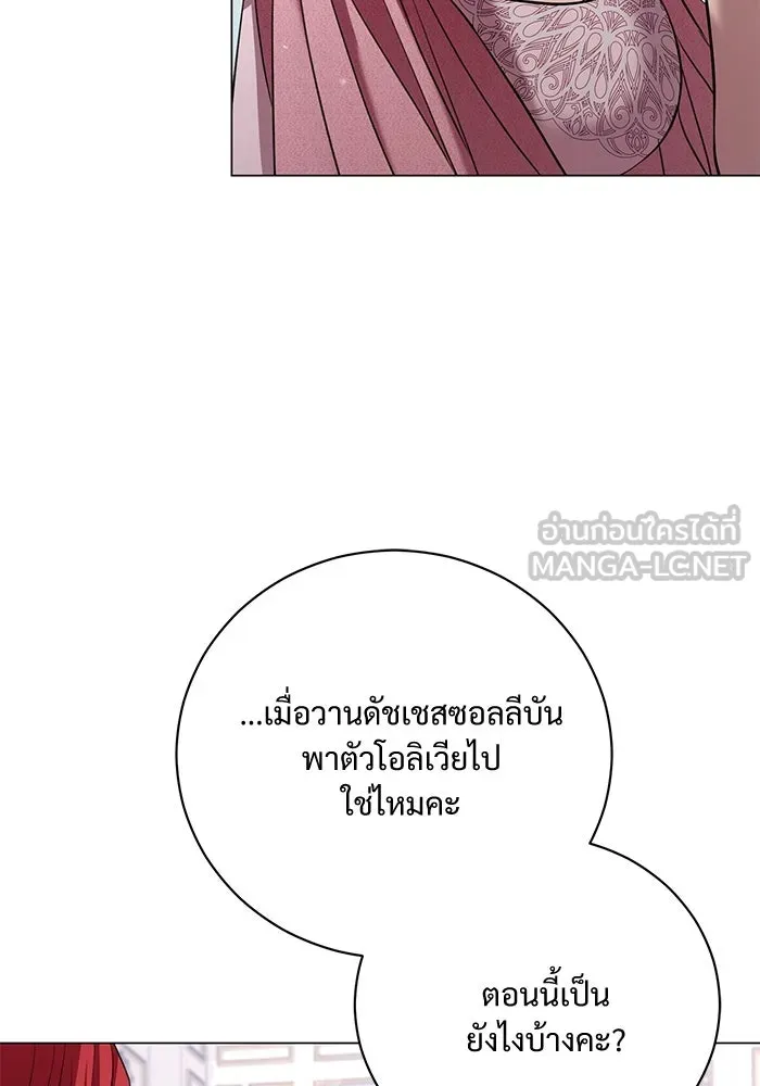 แด่ชู้รักของสามี ตอนที่ 24 รูปที่ 27