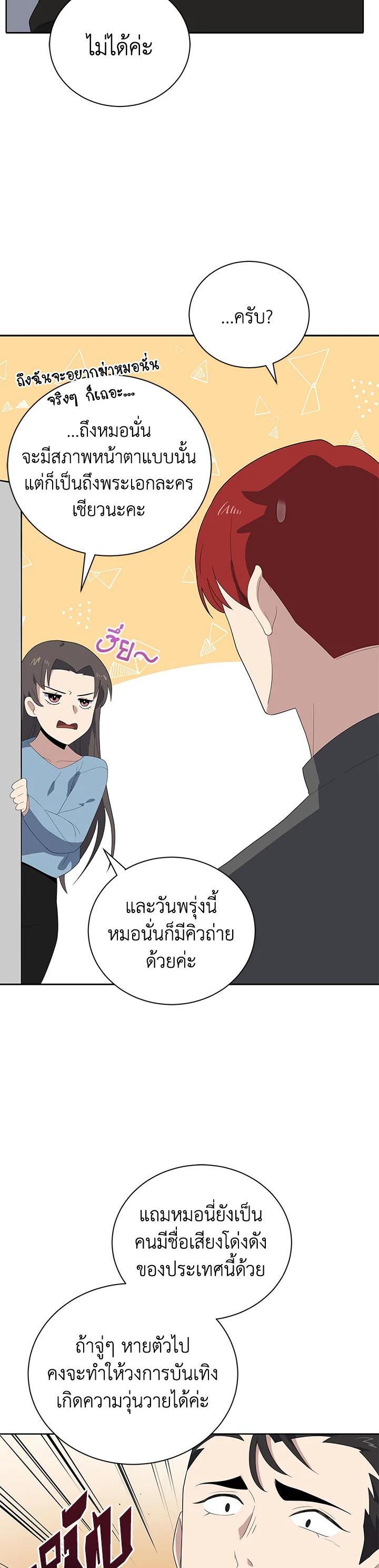 Manga-lc-com อ่านมังงะ อ่านการ์ตูน ออนไลน์ ฟรี The Descent of the Demonic Master ตอนที่ 1 2 3 4 5 6 7 8 9 10 11 12 13 14 ฟรี ไม่มีโฆษณา Manga-lc - อ่าน มังงะ อ่าน การ์ตูน ออนไลน์ อ่านมังงะ ฟรี
